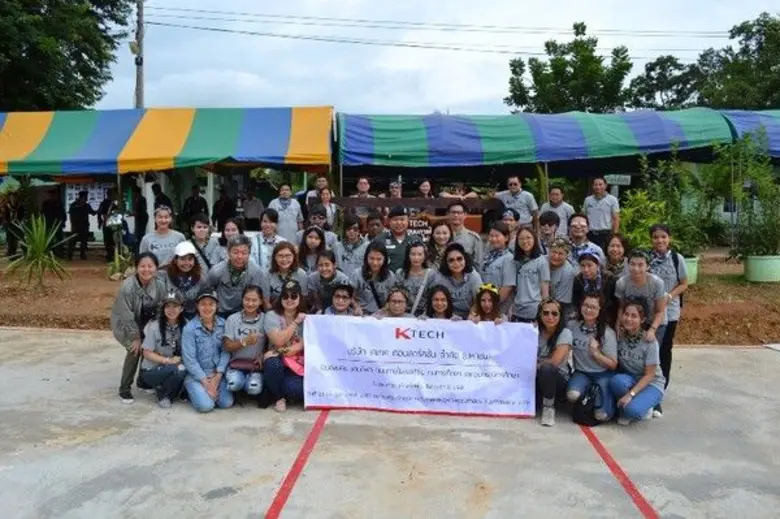 เมื่อวันที่ 23 ก.ค. 2560 คุณอายุพร กรรณสู...