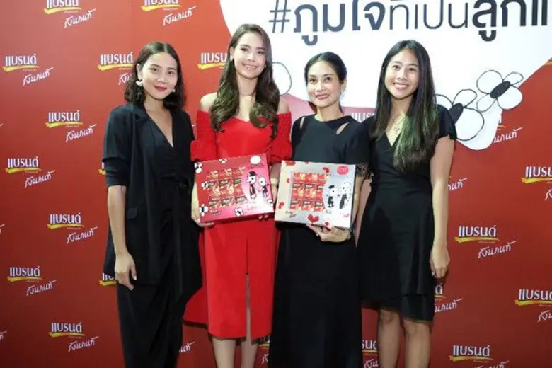 แบรนด์รังนกแท้... เพื่อกองทุนโรคมะเร็งในเด็กในพระอุปถัมภ์ของพระเจ้าวรวงศ์เธอ พระองค์เจ้าโสมสวลีฯ