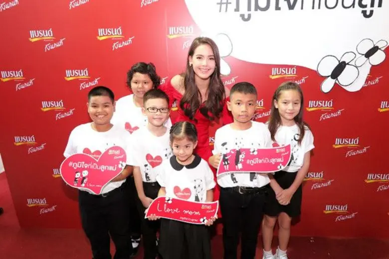 แบรนด์รังนกแท้... เพื่อกองทุนโรคมะเร็งในเด็กในพระอุปถัมภ์ของพระเจ้าวรวงศ์เธอ พระองค์เจ้าโสมสวลีฯ
