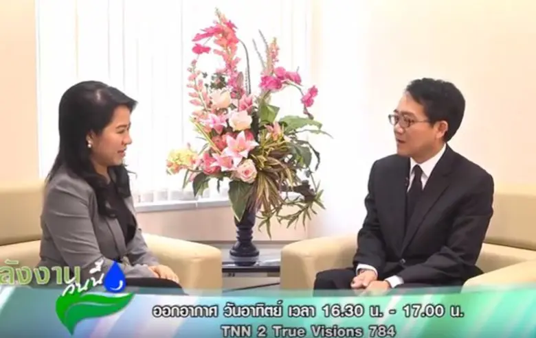 นายวีระพล จิรประดิษฐ์กุล กรรมการกำกับกิจก...