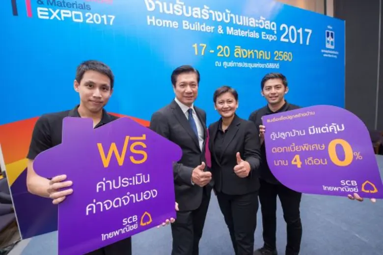 นางสาวกนกวรรณ ใจศรี (ที่ 2 จากขวา) ผู้ช่ว...