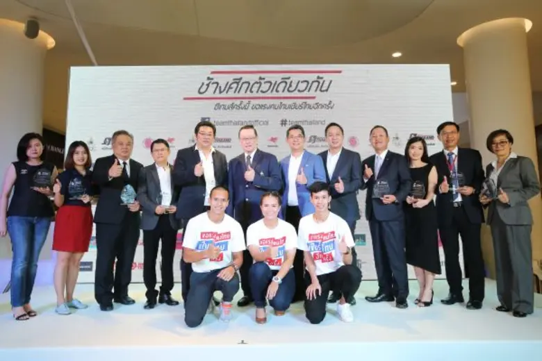 บริษัท เดนท์สุ เอ็กซ์ (ประเทศไทย) จำกัด ช...