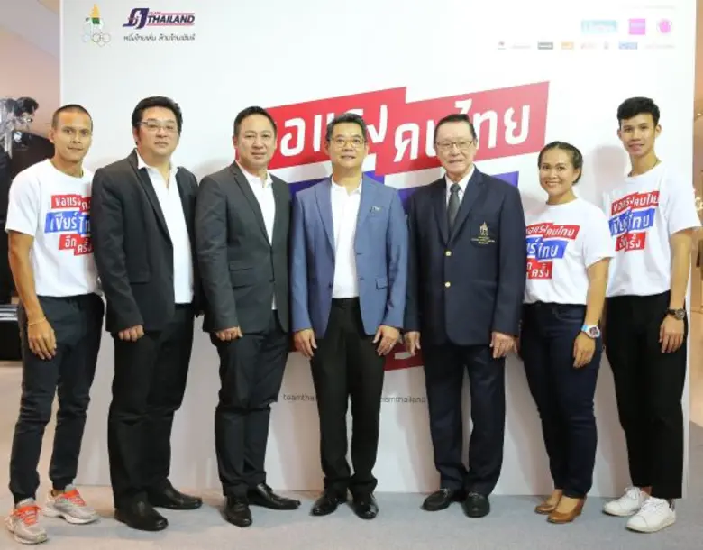 เดนท์สุ เอ็กซ์ฯ จับมือยักษ์ใหญ่วงการกีฬา และ สื่อ จัดแคมเปญ “ทีมไทยแลนด์” ขึ้นเป็นปีที่ 2 ขอแรงคนไทยเชียร์ทัพนักกีฬาไทยอีกครั้ง ในศึกการแข่งขันกีฬา 'ซีเกมส์ 2017’
