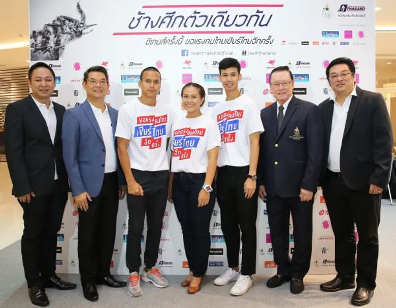 เดนท์สุ เอ็กซ์ฯ จับมือยักษ์ใหญ่วงการกีฬา และ สื่อ จัดแคมเปญ “ทีมไทยแลนด์” ขึ้นเป็นปีที่ 2 ขอแรงคนไทยเชียร์ทัพนักกีฬาไทยอีกครั้ง ในศึกการแข่งขันกีฬา 'ซีเกมส์ 2017’