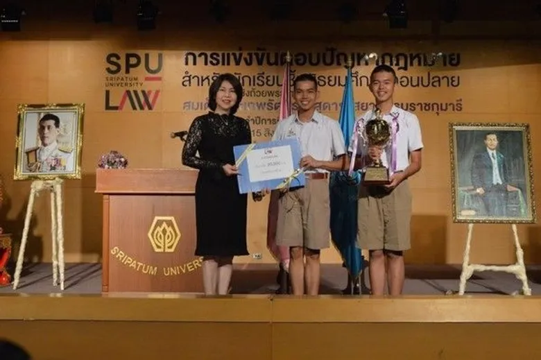SPU: น.ร.อำนาจเจริญ คว้าแชมป์ ตอบปัญหากฎหมาย นิติฯศรีปทุม”60 ถ้วยพระราชทานสมเด็จพระเทพฯ