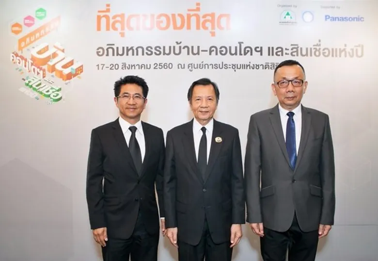กรุงไทยจัดหนักอภิมหกรรมบ้าน-คอนโดฯ และสินเชื่อแห่งปี มอบดอกเบี้ย 0% ปีแรก ทรัพย์สินพร้อมขาย NPA กว่า 1,000 รายการ
