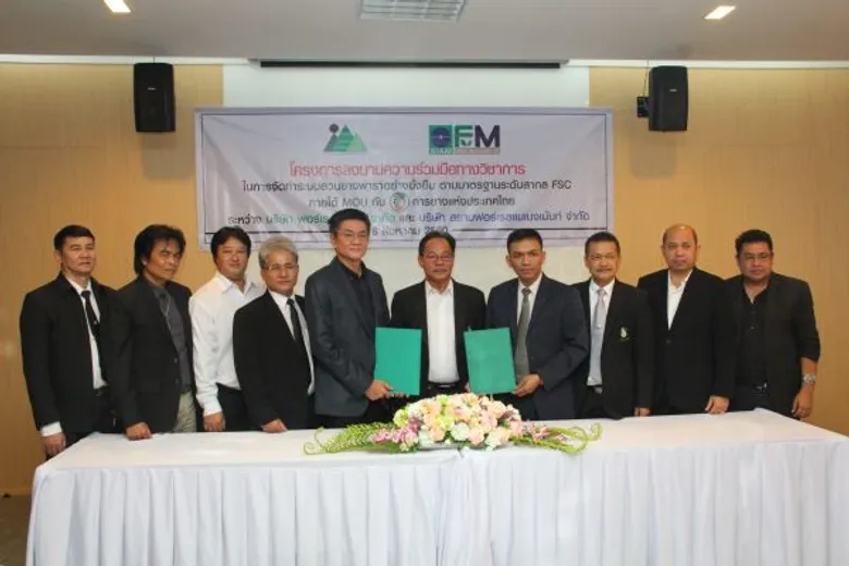 กยท. เดินหน้าผลักดันโครงการ FSC หนุนสองบริษัทภาคเอกชน ร่วมขยายมาตรฐาน FSC เข้าสู่พื้นที่ปลูกยางทางเขตภาคใต้ตอนบน ตั้งเป้า 50,000 ไร่