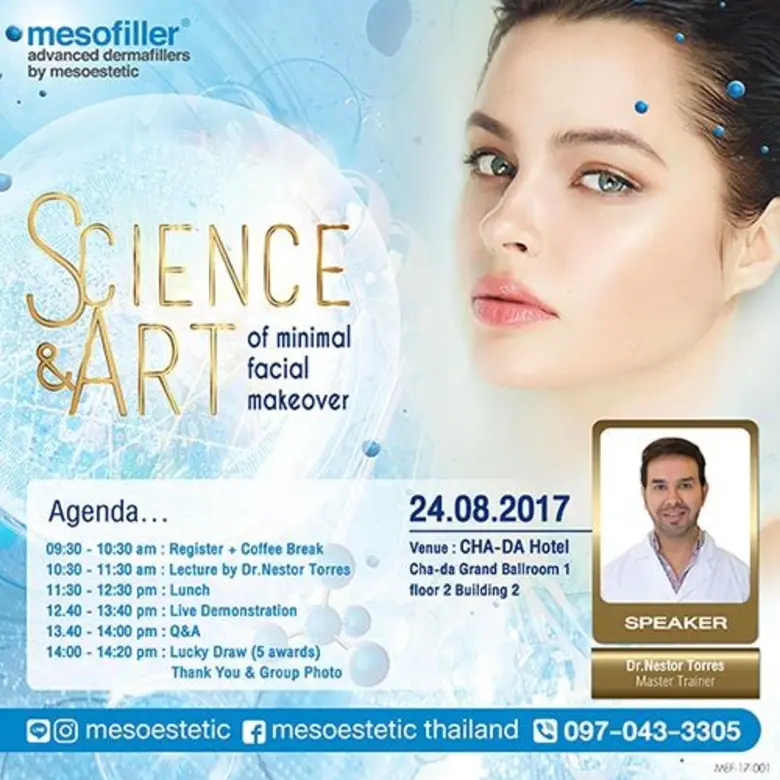 บริษัท เดอร์มาลิงค์ จำกัด ผู้นำด้านนวัตกร...