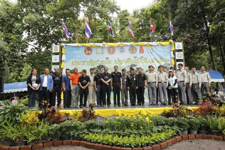 กิจกรรมประชารัฐร่วมใจ ปลูกต้นไม้ให้แผ่นดิน