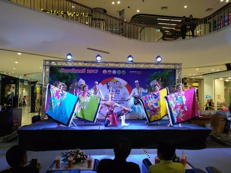 พิธีเปิดงานของดีอันดามัน:Andaman Fair 2017 จังหวัดระยอง