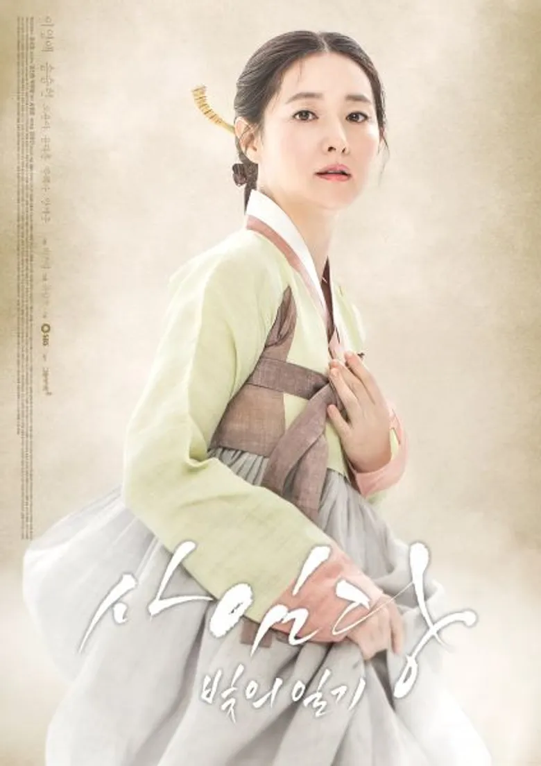 นางเอกแดจังกึม “ลียองเอ” พร้อมยึดหน้าจอ!! กับการกลับมาในรอบ 12ปี ลงซีรีส์ใหม่ “ซาอิมดัง บันทึกรักตำนานศิลป์” ทางช่อง13