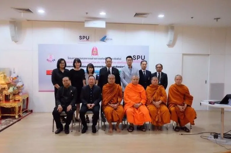 SPU: นิเทศฯ ม.ศรีปทุม จับมือ ม.มหาจุฬาลงกรณราชวิทยาลัย เรียนกับตัวจริง ประสบการณ์จริง สัมมนาเชิงปฎิบัติการด้านการผลิตสื่อประชาสัมพันธ์