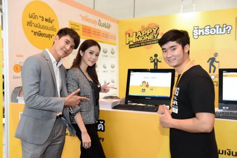 คู่ซี้พี่น้อง “บอส – ออม” ชวนศึกษาการลงทุนและการออมเพื่ออนาคต