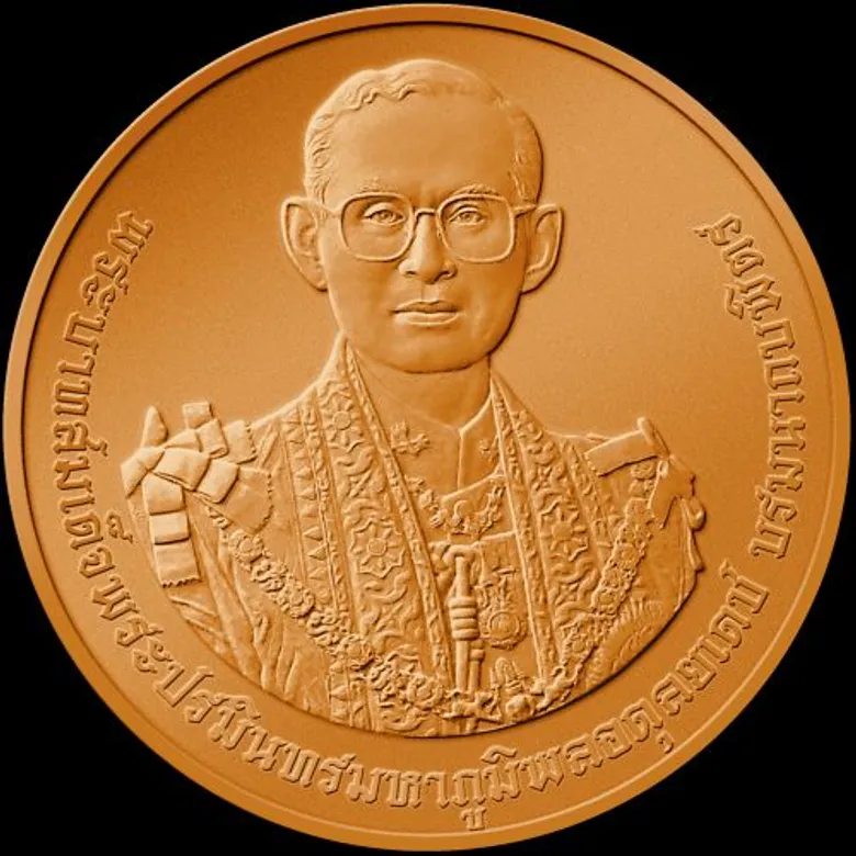 กระทรวงการคลัง โดยกรมธนารักษ์เปิดรับจองเหรียญที่ระลึกในโอกาสการพระราชพิธีถวายพระเพลิง พระบรมศพพระบาทสมเด็จพระปรมินทรมหาภูมิพลอดุลยเดช บรมนาถบพิตร