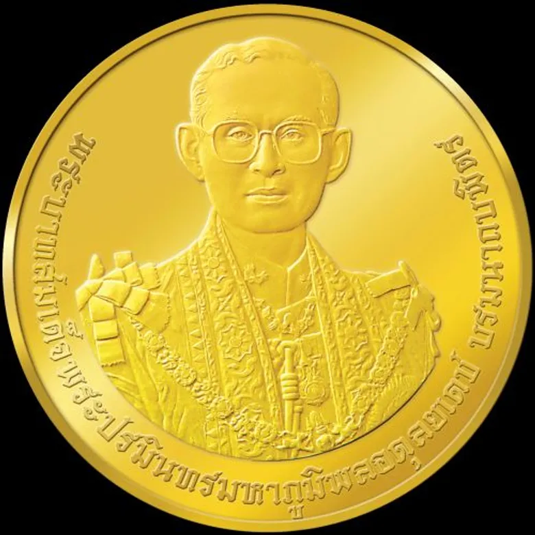 กระทรวงการคลัง โดยกรมธนารักษ์เปิดรับจองเหรียญที่ระลึกในโอกาสการพระราชพิธีถวายพระเพลิง พระบรมศพพระบาทสมเด็จพระปรมินทรมหาภูมิพลอดุลยเดช บรมนาถบพิตร