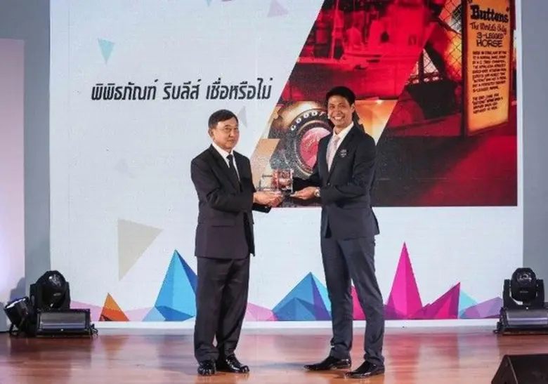 พิพิธภัณฑ์ริบลีส์ เชื่อหรือไม่! คว้ารางวัลพิพิธภัณฑ์ไทยยอดนิยม Museum Thailand Popular Vote 2017
