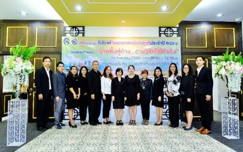 เมื่อวันที่ 20 สิงหาคม 2560 ศูนย์บ่มเพาะว...