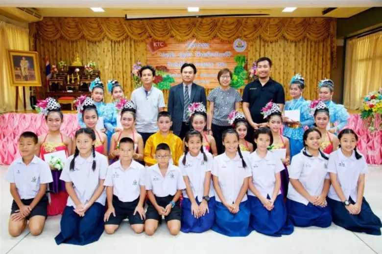 "เคทีซี" หรือ บริษัท บัตรกรุงไทย จำกัด (ม...