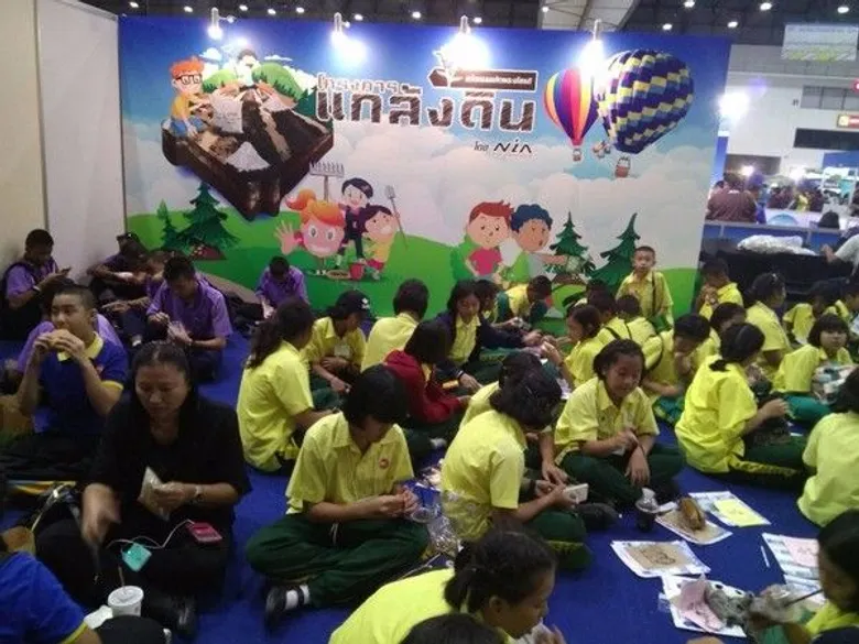 สนช.ชู นวัตกรรมเทิดพระเกียรติ “โครงการแกล้งดิน” ในงานมหกรรมวิทยาศาสตร์และเทคโนโลยีแห่งชาติ 2560