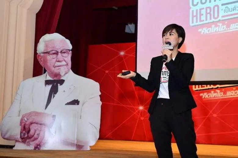 เคเอฟซี ชวนเยาวชนไทยเผยความเป็นตัวจริง ก้าวสู่ฮีโร่ของสังคม จัดโครงการประกวดแผนกิจกรรมพัฒนาสังคม 'KFC Community Hero เป็นตัวจริงเพื่อสังคม’ ประจำปี 2017 ภายใต้แนวคิด “คิดให้ใช่...แล้วไปให้สุด”