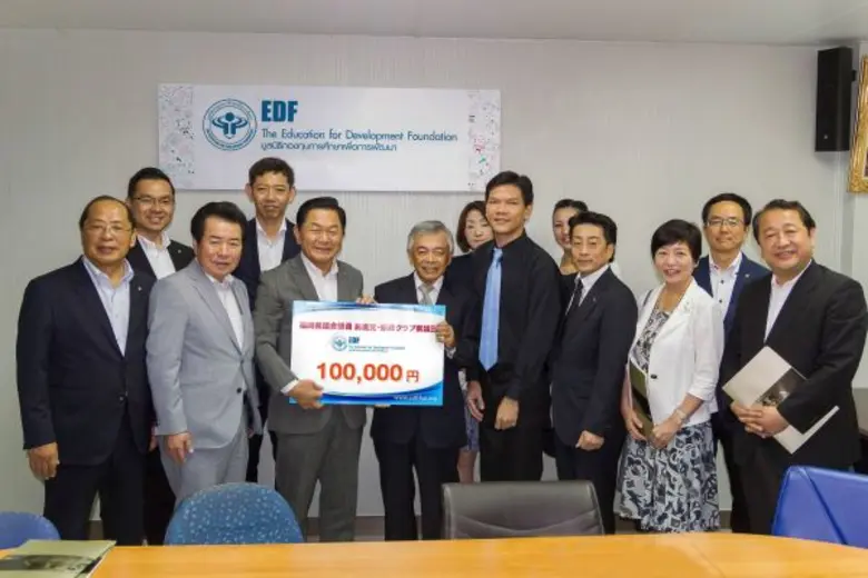 มูลนิธิ EDF (มูลนิธิกองทุนการศึกษาเพื่อกา...