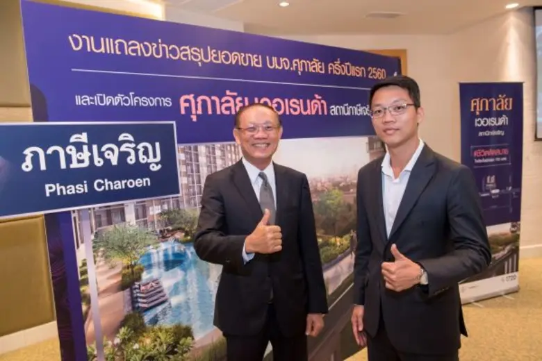 ผ่านพ้นไปด้วยความชื่นมื่นกับงานแถลงข่าวคร...