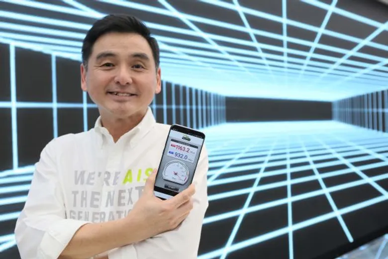 AIS NEXT GENERATION พาคนไทยก้าวข้ามทุกขีดจำกัดยุคดิจิทัล ครั้งแรก! ในเอเชียตะวันออกเฉียงใต้ กับ “AIS NEXT G” เครือข่ายใหม่ความเร็วระดับ 1 Gbps พร้อมเปิดประสบการณ์เข้าถึงดิจิทัลแบบใหม่ พลิกโฉม AIS Shop ใหม่ใจกลางเมือง