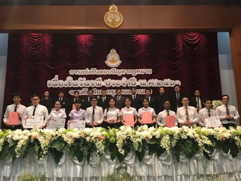 นักศึกษาสาขาวิชานิติศาสตร์ คณะมนุษยศาสตร์...