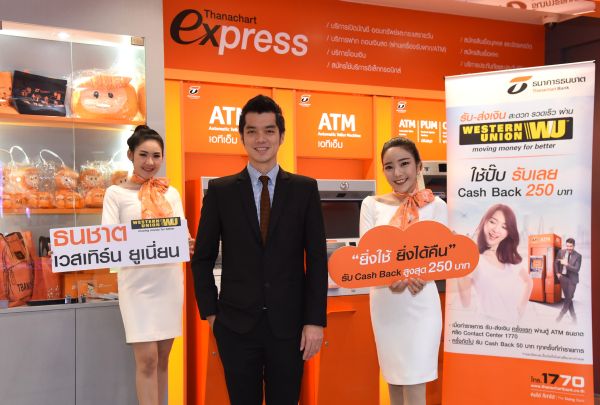 นายวิษณรินทร์ วังปีติ รองผู้อำนวยการ ฝ่าย...