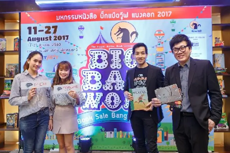 "เคทีซี" หรือ บริษัท บัตรกรุงไทย จำกัด (ม...
