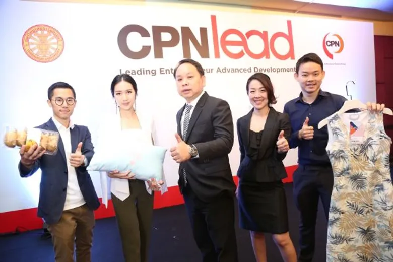 'ซีพีเอ็น’ โชว์ความสำเร็จ 'CPNlead’ เสริมแกร่ง SMEs ดาวรุ่งอย่างเป็นรูปธรรม พร้อมรับกระแสความท้าทายวงการค้าปลีก