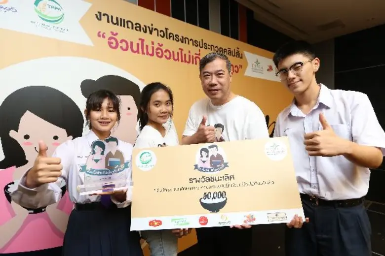 เมื่อเร็วๆ นี้ นายสมเกียรติ มรรคยาธร กรรม...