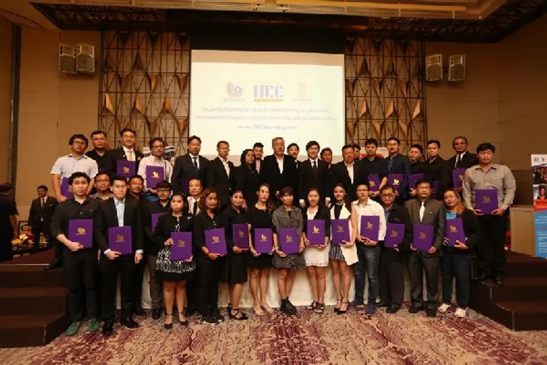 ประสบความสำเร็จครั้งยิ่งใหญ่ กับโครงการพัฒนาผู้ประกอบการใหม่เข้ายุคไทยแลนด์4.0 ด้วยโครงการ NEClearning.com