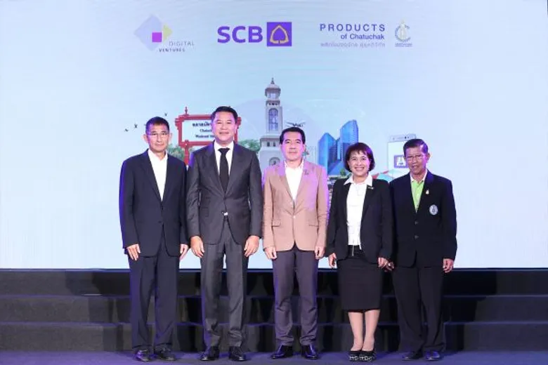 ไทยพาณิชย์ ผนึก ร.ฟ.ท. พลิกโฉมตลาดนัดสวนจตุจักรสู่ยุค 4.0 สร้างแพลตฟอร์มดิจิทัลให้ร้านค้า ดึงนักช้อปจากทุกมุมโลก