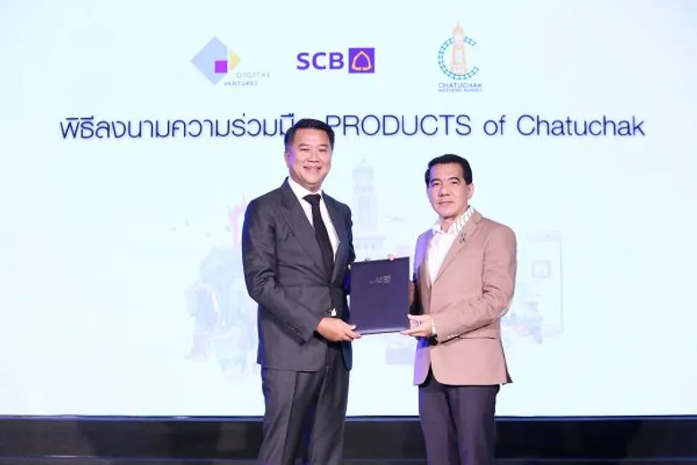 ไทยพาณิชย์ ผนึก ร.ฟ.ท. พลิกโฉมตลาดนัดสวนจตุจักรสู่ยุค 4.0 สร้างแพลตฟอร์มดิจิทัลให้ร้านค้า ดึงนักช้อปจากทุกมุมโลก