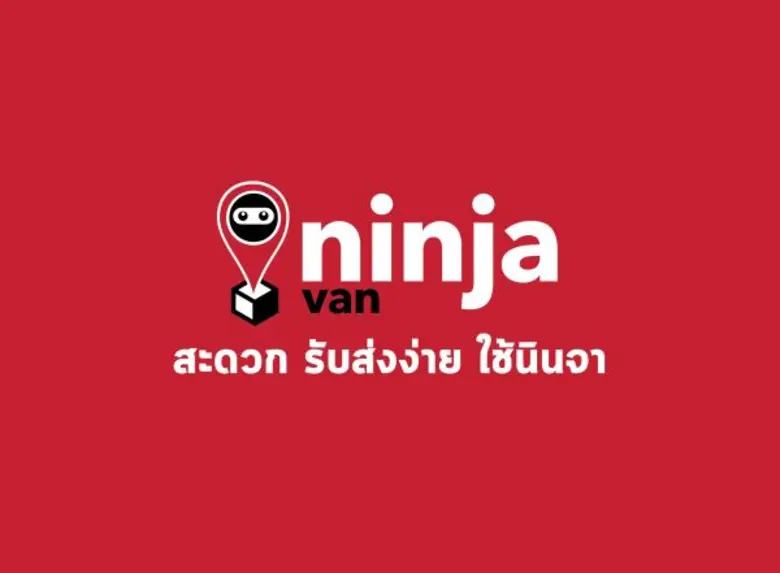 “นินจา แวน” เปิดตัวอย่างเป็นทางการในประเทศไทย เปิดตัวแอพพลิเคชั่น “นินจา แวน” (Ninja Van) ผู้ให้บริการแก้ปัญหาการจัดส่งพัสดุ ด้วยเทคโนโลยีทันสมัย
