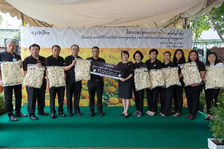 ซีพีแรม รวมใจภักดิ์ ปลูกดอกดาวเรืองถวายพ่อหลวง ร.๙