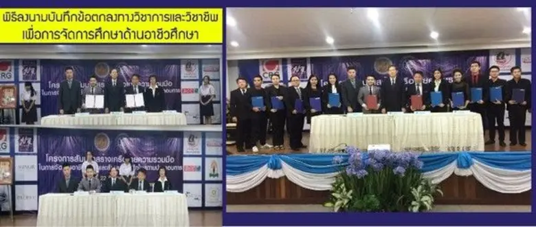 ว.พณิชยการธนบุรีจัดโครงการเครือข่ายความร่...