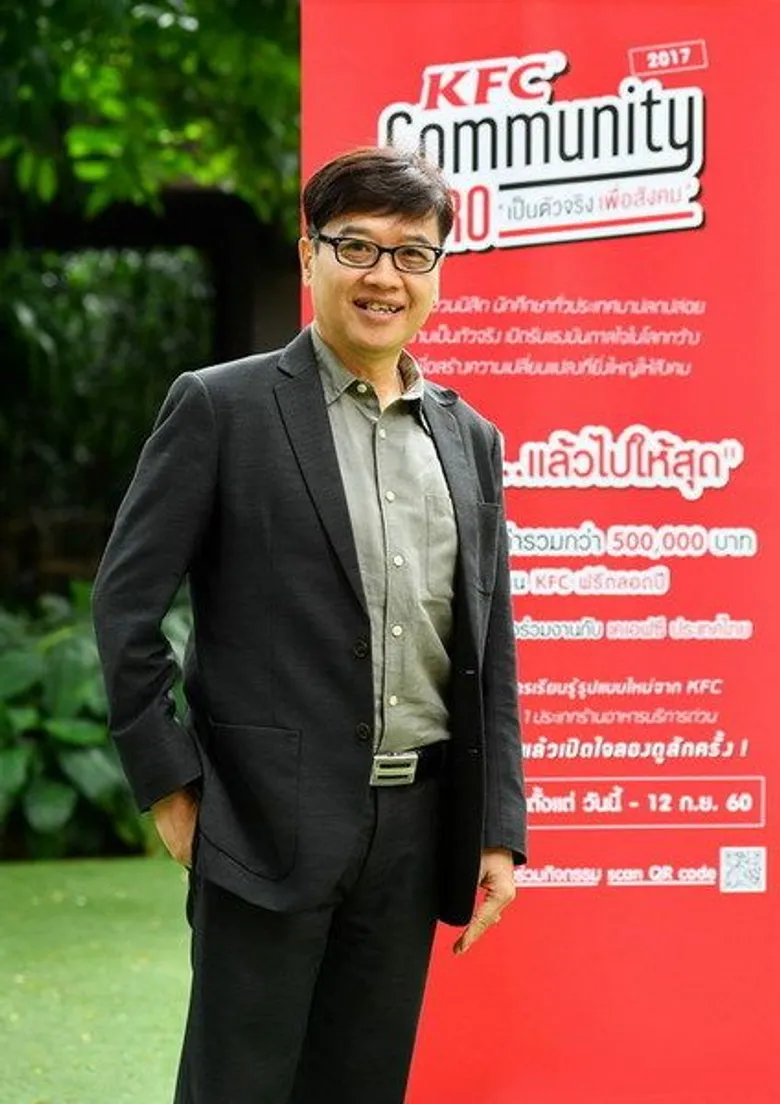เคเอฟซี ช่วยค้นหาศักยภาพเด็กรุ่นใหม่ แก้ปัญหาชุมชน สร้างตัวจริงของสังคม