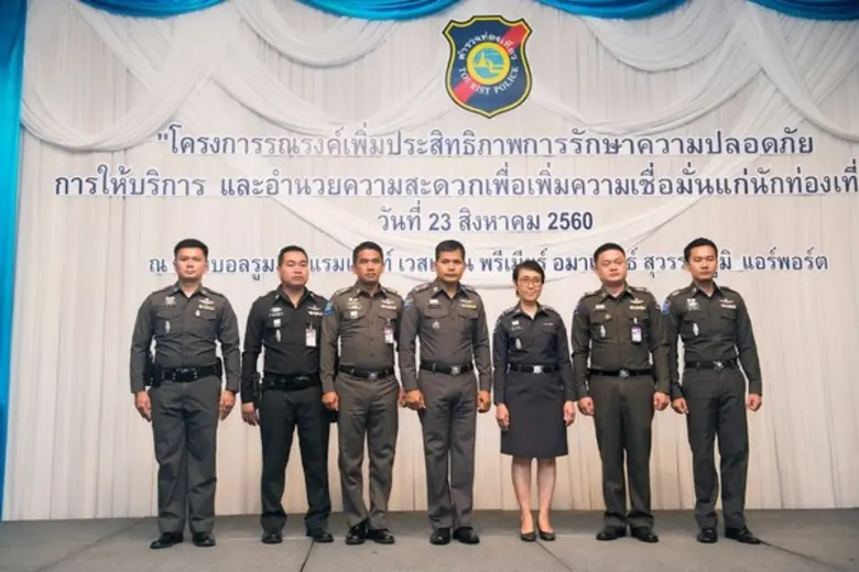 ตำรวจท่องเที่ยวพร้อมรับมือมิจฉาชีพแฝงตัวในสนามบิน