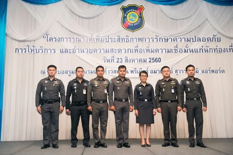 ตำรวจท่องเที่ยวพร้อมรับมือมิจฉาชีพแฝงตัวในสนามบิน