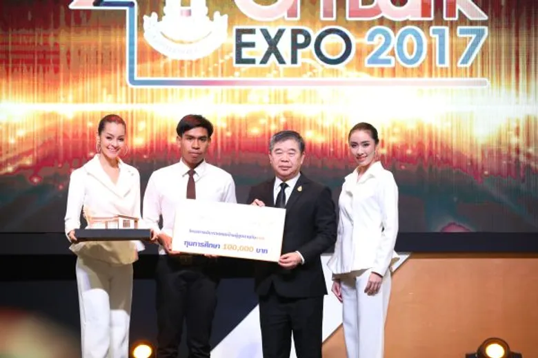 ธอส. ประกาศ 3 รางวัลชนะเลิศ โครงการประกวดแบบบ้านผู้สูงอายุ รับทุนการศึกษารวม 300,000 บาท