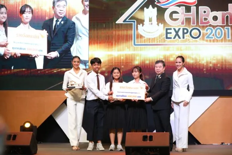 ธอส. ประกาศ 3 รางวัลชนะเลิศ โครงการประกวดแบบบ้านผู้สูงอายุ รับทุนการศึกษารวม 300,000 บาท