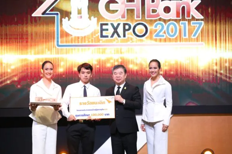 ธอส. ประกาศ 3 รางวัลชนะเลิศ โครงการประกวดแบบบ้านผู้สูงอายุ รับทุนการศึกษารวม 300,000 บาท