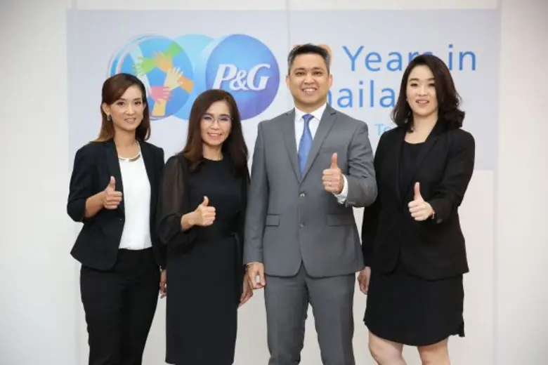 บริษัทพรอคเตอร์ แอนด์ แกมเบิล เทรดดิ้ง (ป...
