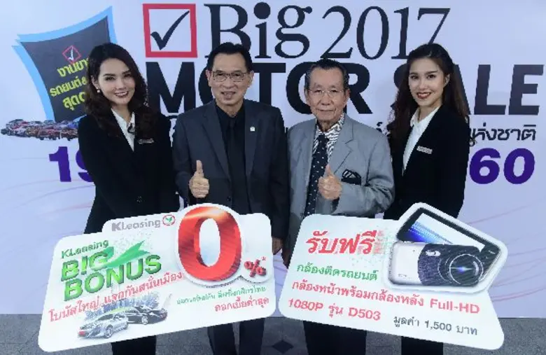 นายศาศวัต วีระปรีย (ซ้าย) ประธานกรรมการบร...