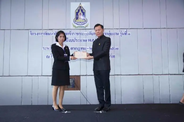 นายกฤษศญพงษ์ศิริ ปลัดกระทรวงวัฒนธรรม เป็น...