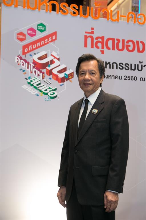 สมาคมสินเชื่อที่อยู่อาศัย เผยผลการจัดงาน ...