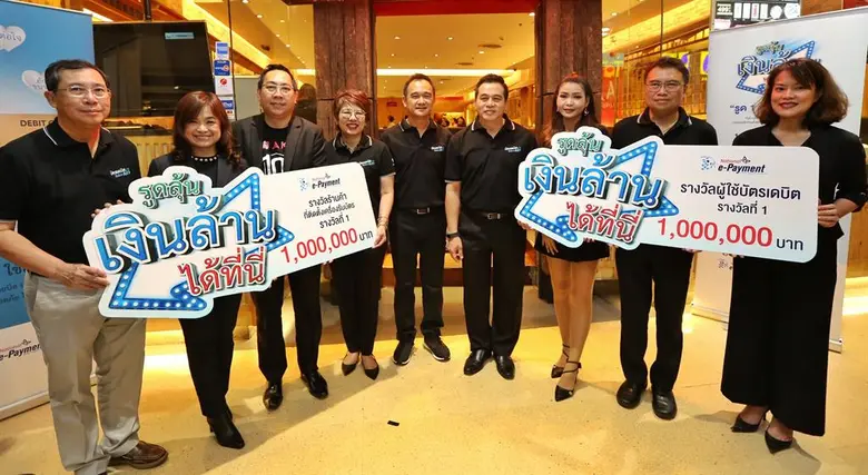 ดร.สมชัย สัจจพงษ์ ปลัดกระทรวงการคลัง นายก...