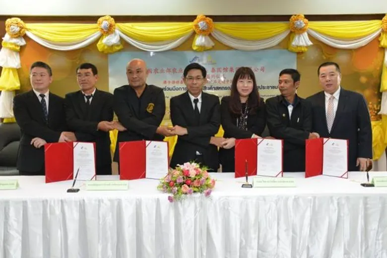 กรมส่งเสริมสหกรณ์จับมือบริษัท ไทย พาวิลเลี่ยน คอร์ปอเรท จำกัด ส่งออกสินค้าสหกรณ์ขยายตลาดสู่ประเทศจีน